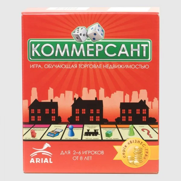 Коммерсант