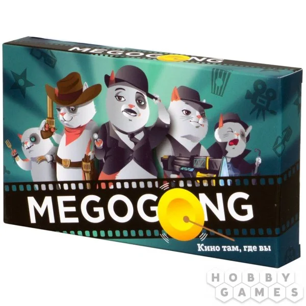 Megogong