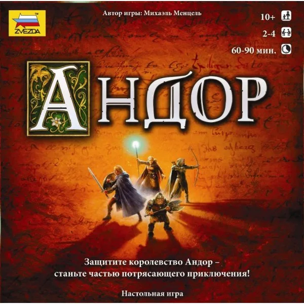 Андор