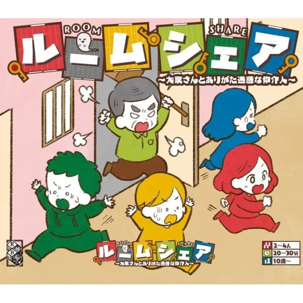 Room Share