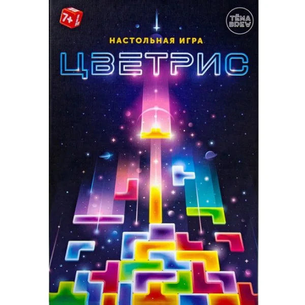 Цветрис