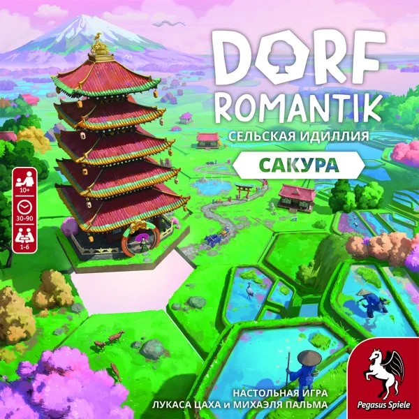 Dorfromantik: Sakura