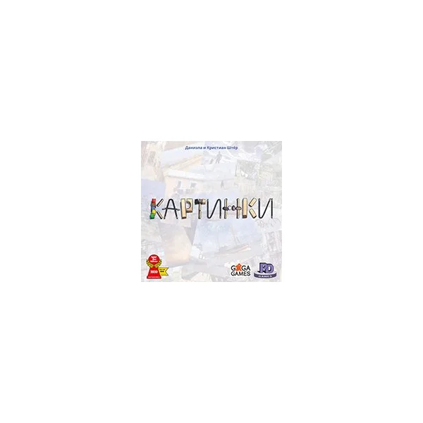 Картинки