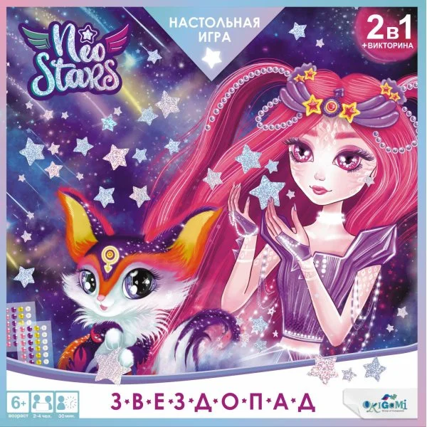 Neo Stars. Звездопад