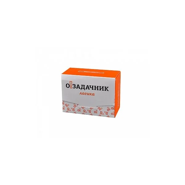 Озадачник. Логика