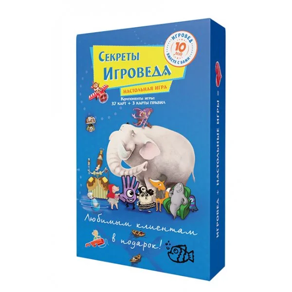 Секреты Игроведа