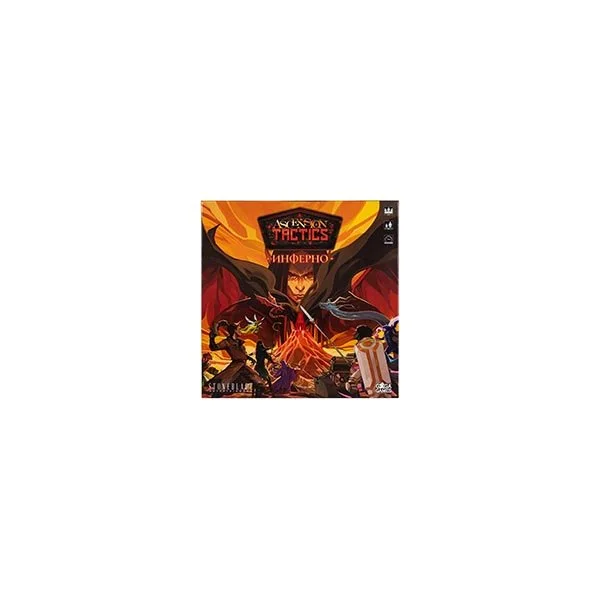 Ascension Tactics: Инферно
