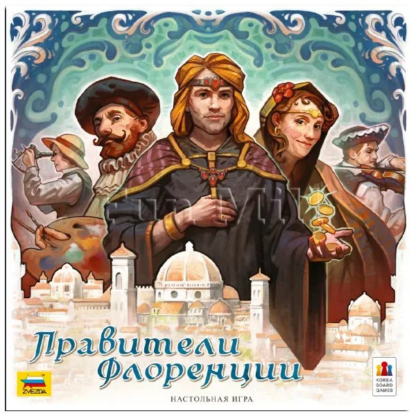 Правители Флоренции