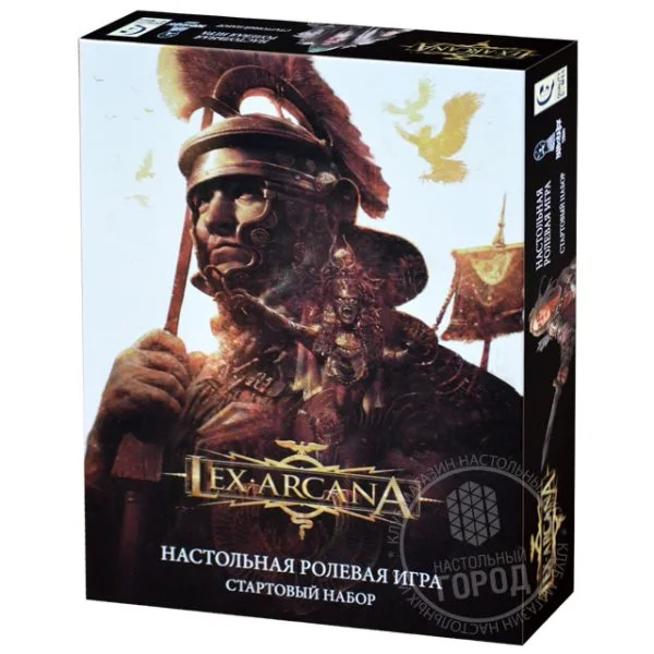 Lex Arcana: Стартовый набор