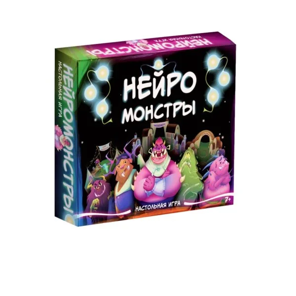 Нейромонстры