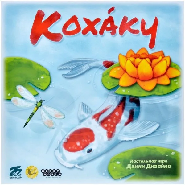 Кохаку