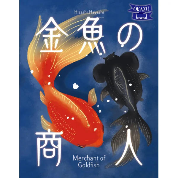 Merchant of goldfish