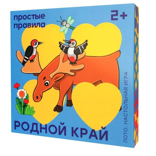 Родной край