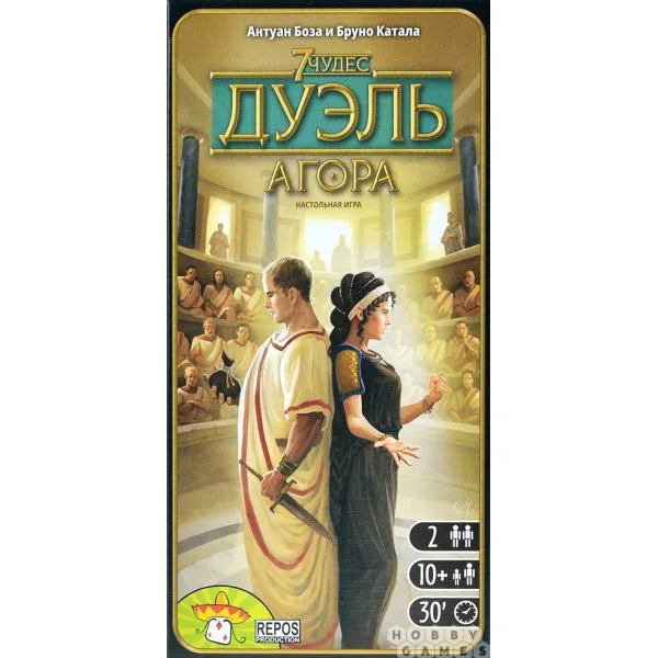 7 чудес: Дуэль - Агора