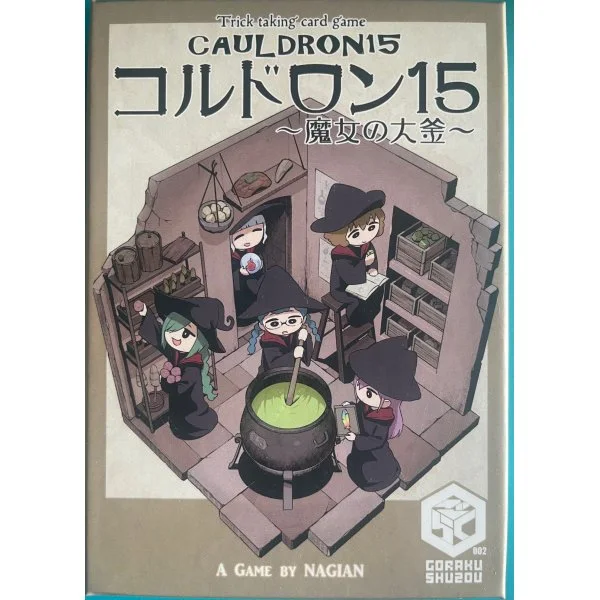 Cauldron 15 ~Witch's Cauldron~