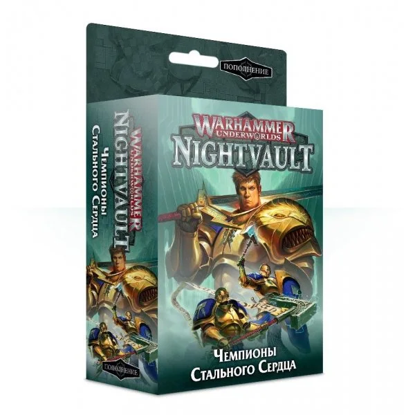 Warhammer Underworlds: Nightvault - Steelhearts Champions