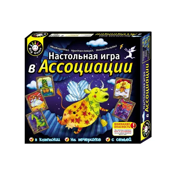 Игра в Ассоциации