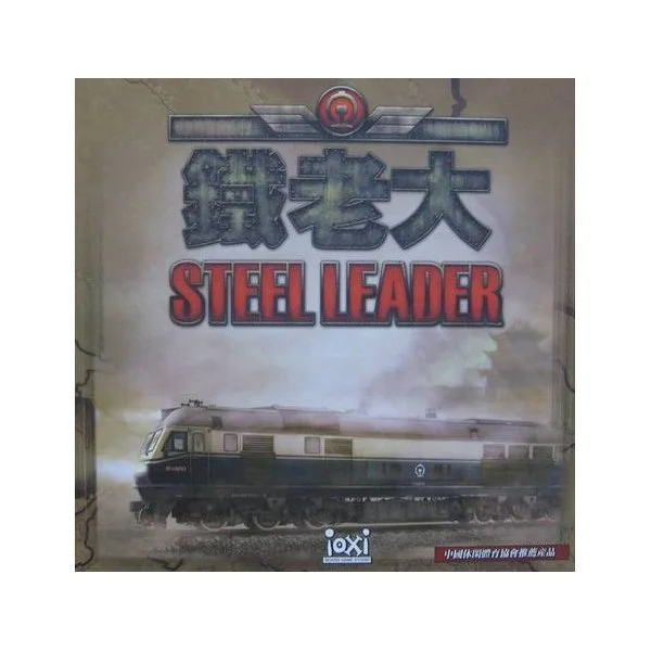 Ticket to Ride: Steel leader