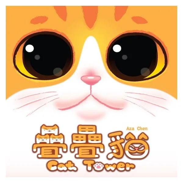 Cat Tower