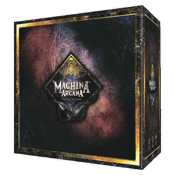 Machina Arcana (русское издание)