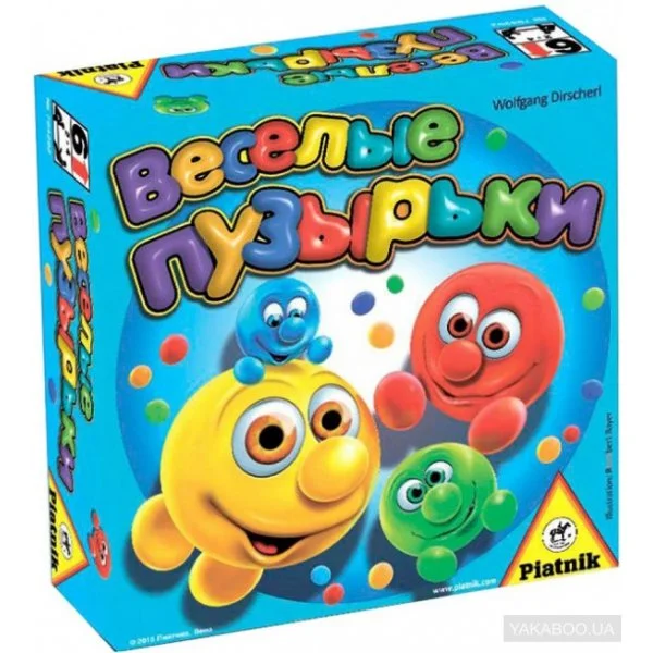 Весёлые пузырьки