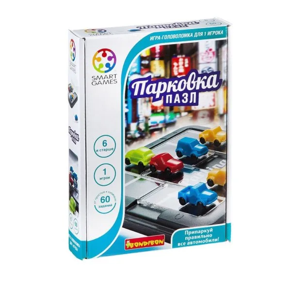 Парковка