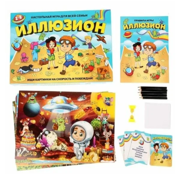 Иллюзион