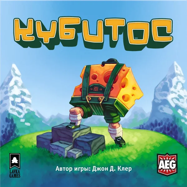 Кубитос