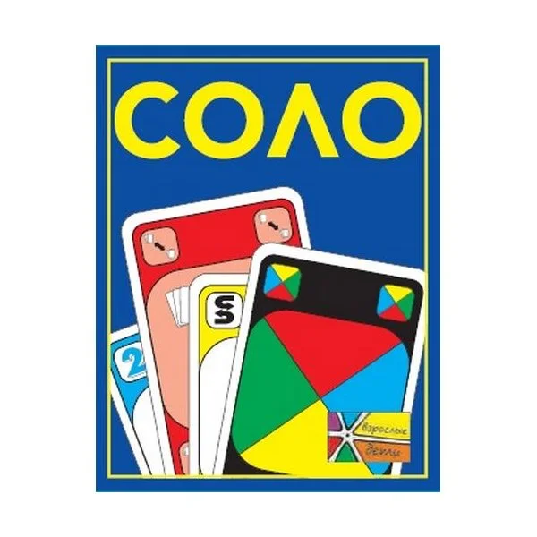 Соло