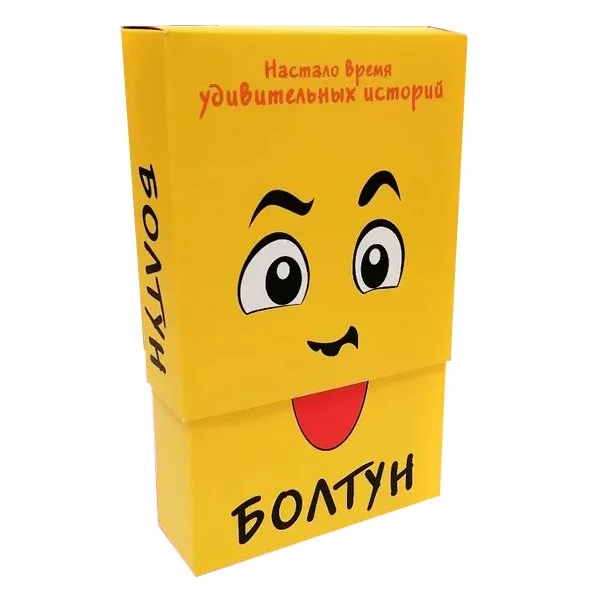 Болтун