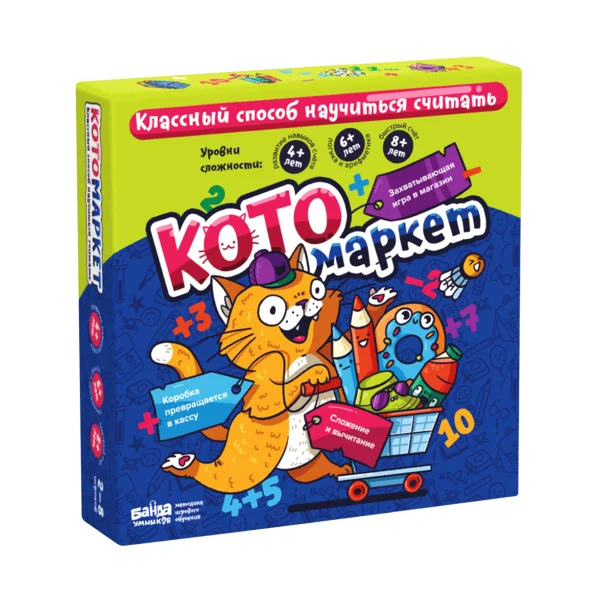 Котомаркет
