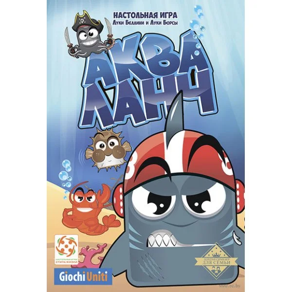 Акваланч