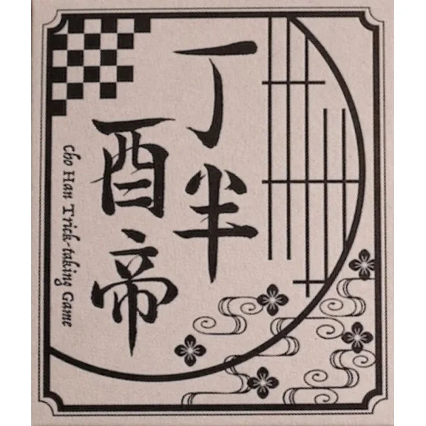 Cho Han Trick Taking Game