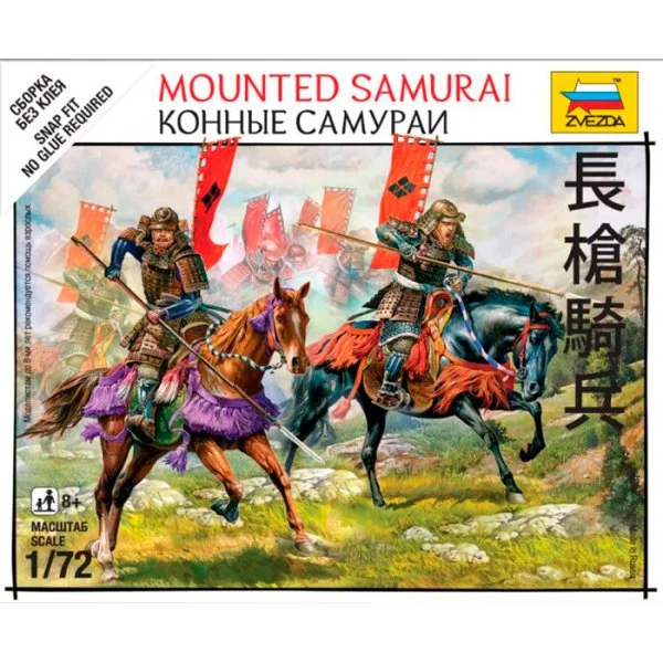 Конные самураи