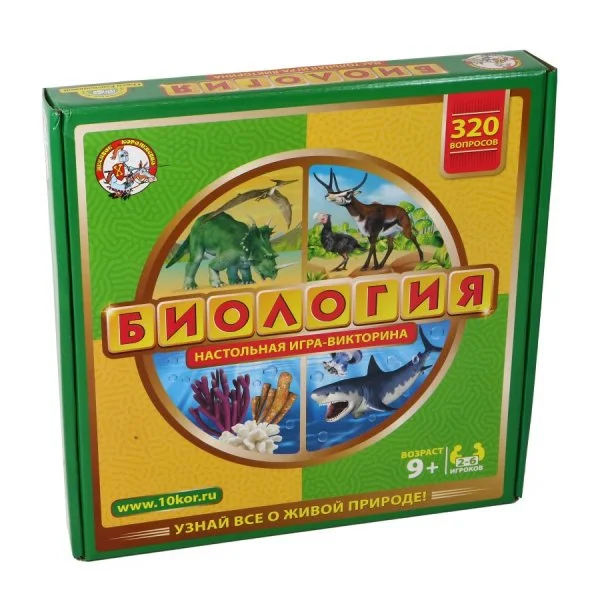 Викторина Биология