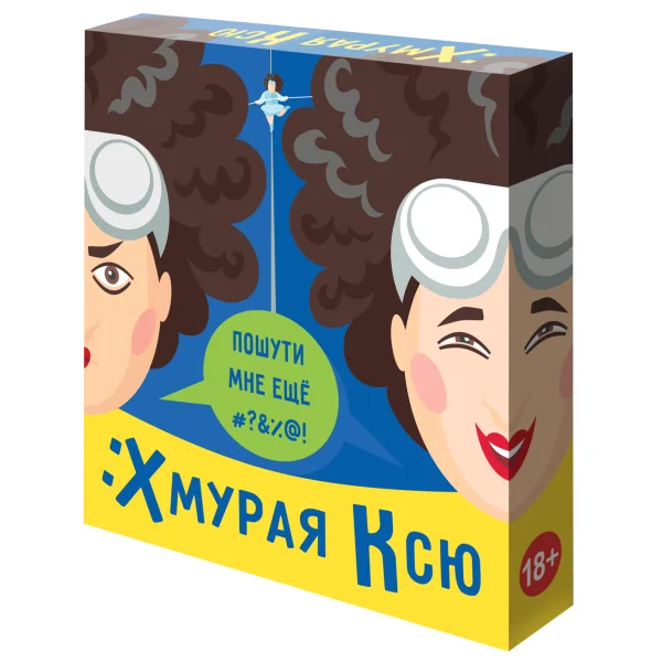 Хмурая Ксю