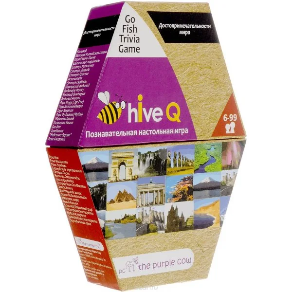 Hive Q (Достопримечательности мира)