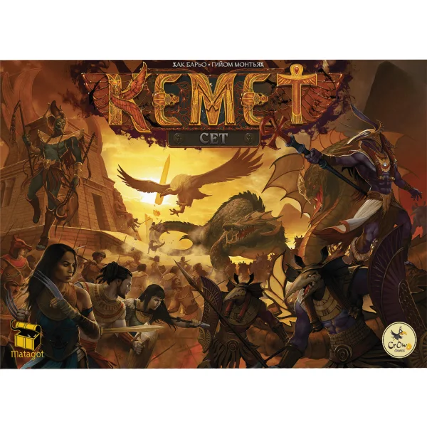 Кемет. Сет