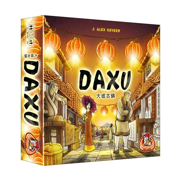 Daxu