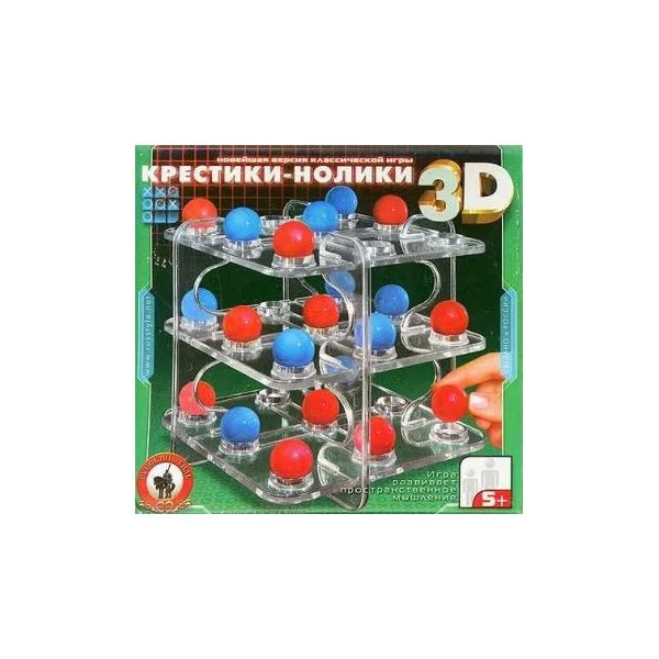 Крестики-нолики 3D