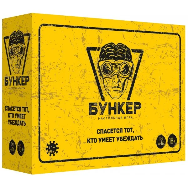 Бункер 3.x