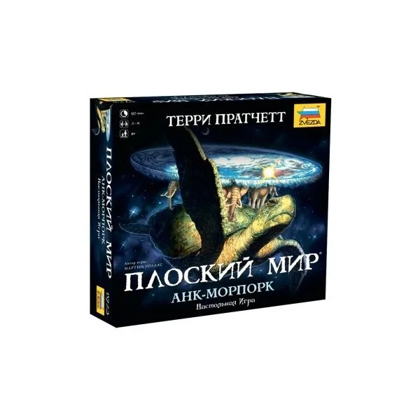 Плоский мир: Анк-Морпорк