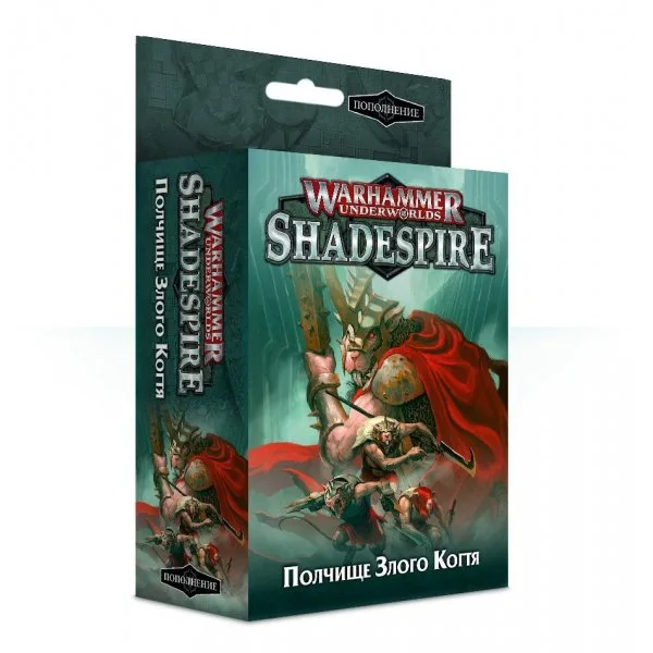 Warhammer Underworlds: Shadespire - Spiteclaw's Swarm