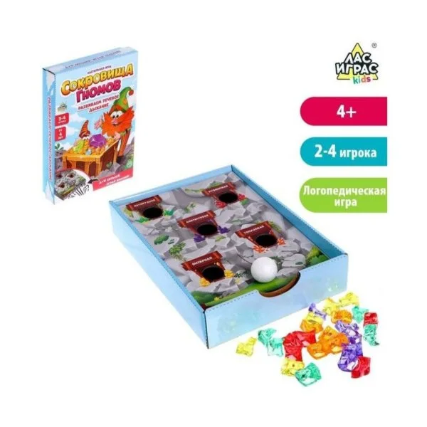 Сокравища гномов Лас играс