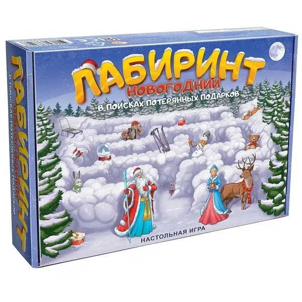Новогодний лабиринт