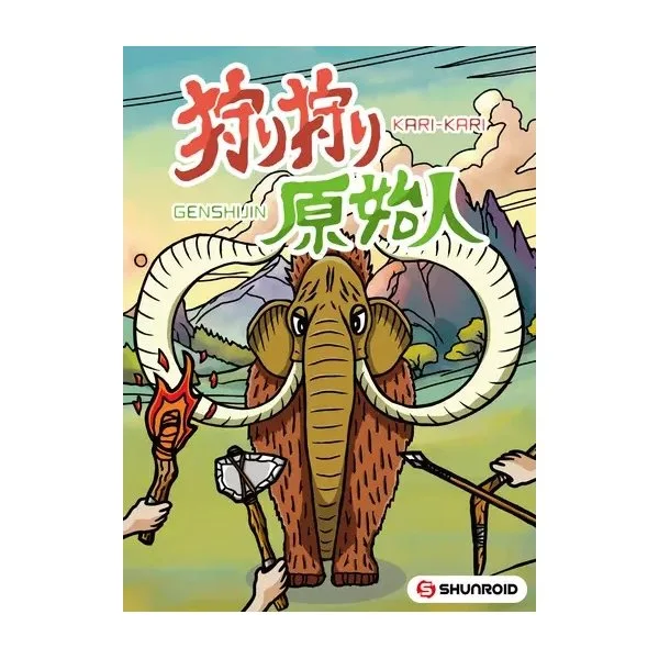 Kari-Kari Genshijin