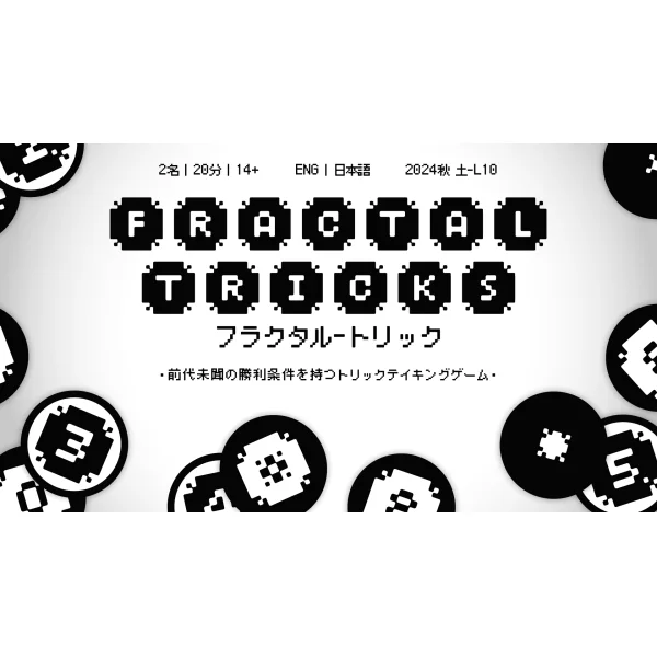 Fractal Tricks