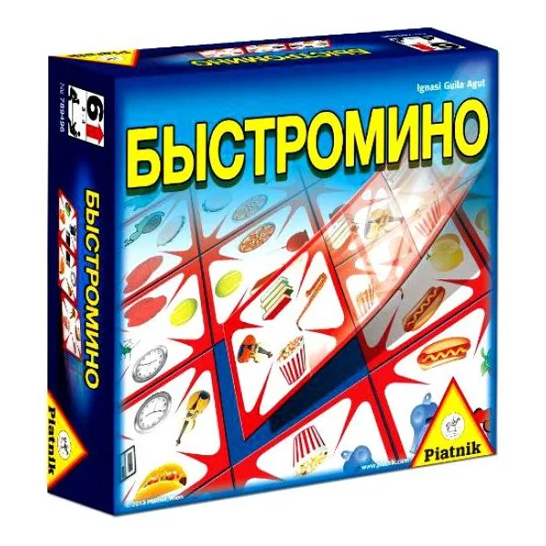 Быстромино
