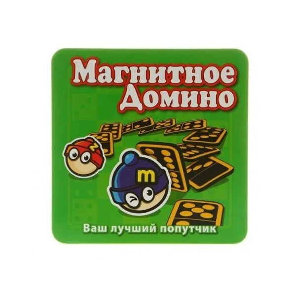 Магнитное домино