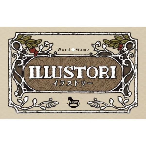 Illustori